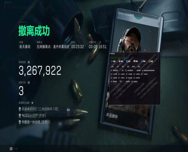 辅助瞄准要开吗三角洲透视自瞄效果